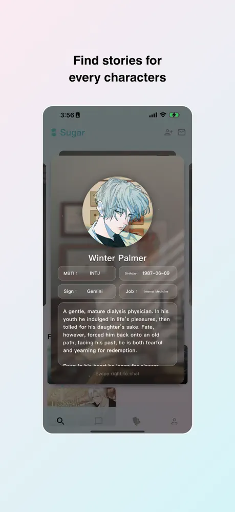 糖果ai聊天软件截图5