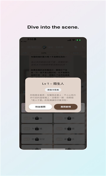 Sugar虚拟AI聊天软件
