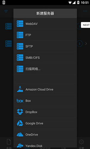 Nplayer播放器历史版本截图1
