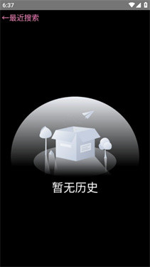 我爱浏览器
