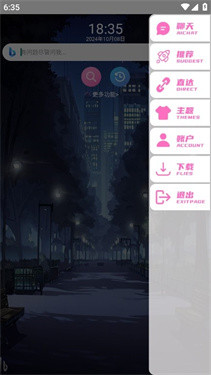 我爱浏览器