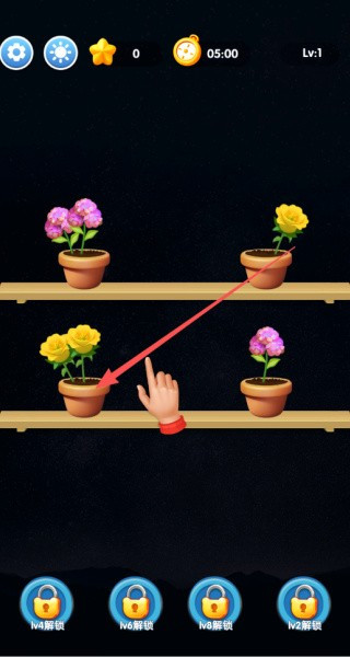 花团锦绣安卓版下载