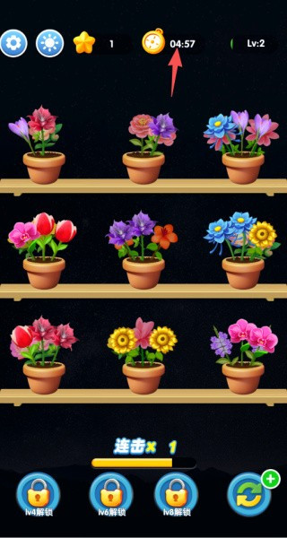 花团锦绣安卓版下载