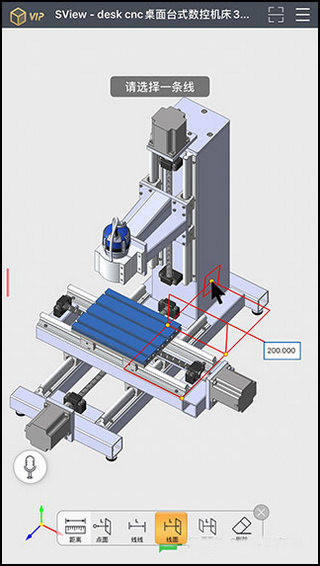 SView看图纸手机版