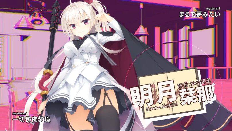 星光咖啡馆与死神之蝶冷狐版