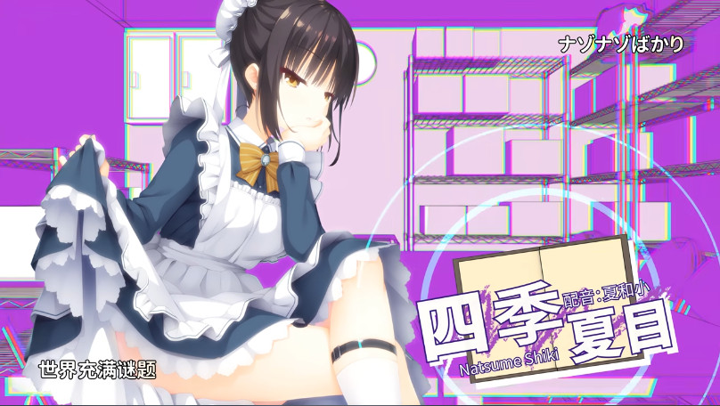 星光咖啡馆与死神之蝶冷狐版