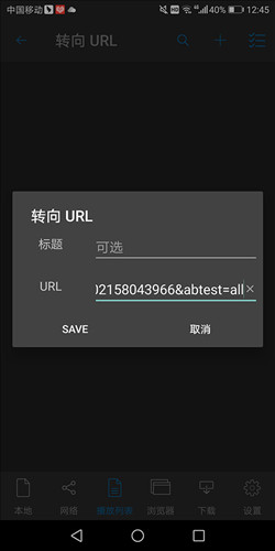 nPlayer安卓版图片11
