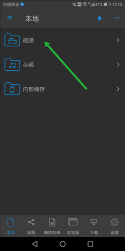 nPlayer安卓版图片6