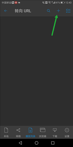 nPlayer安卓版图片10