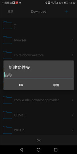 nPlayer安卓版图片14