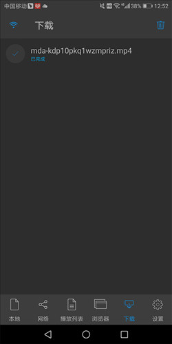 nPlayer安卓版图片16