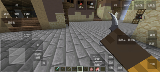 我的世界瓦瓦战区中文版截图2