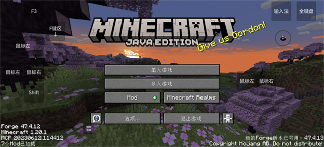 我的世界瓦瓦战区中文版截图1