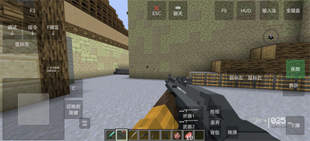 我的世界瓦瓦战区中文版截图3