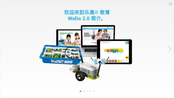 乐高教育WeDo2官方正版