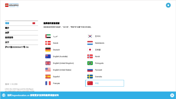乐高教育WeDo2官方正版