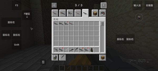 我的世界瓦瓦战区中文版