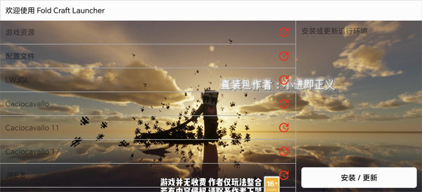 我的世界瓦瓦战区中文版