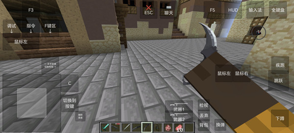 我的世界瓦瓦战区中文版