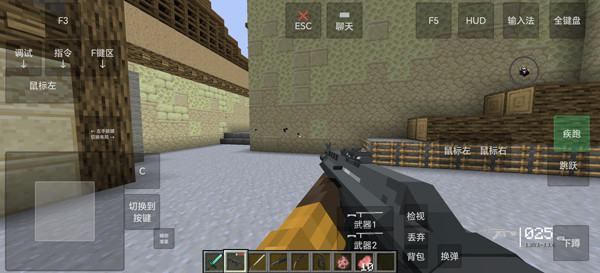 我的世界瓦瓦战区中文版