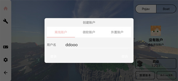 我的世界瓦瓦战区中文版