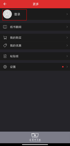 现代汉语词典2025手机版