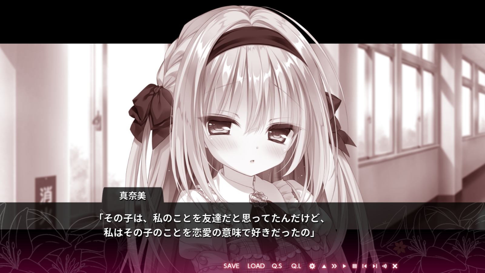 真爱的百合赤染汉化版截图2