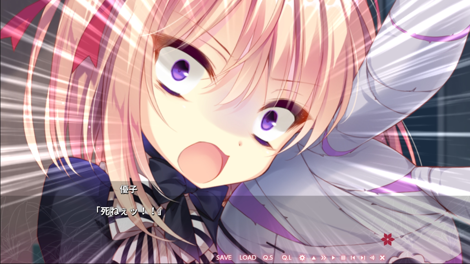 真爱的百合赤染汉化版截图4