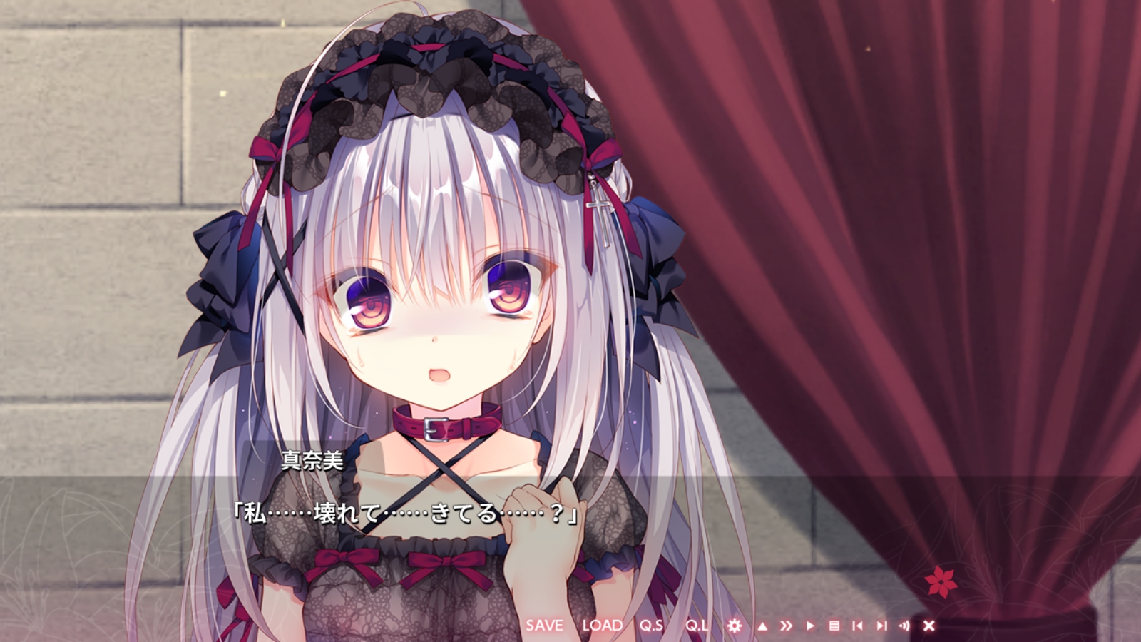 真爱的百合赤染汉化版截图1