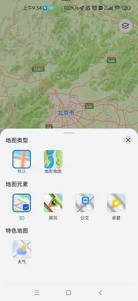 花瓣地图官方正版截图4