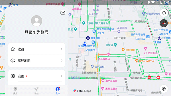 花瓣地图官方正版