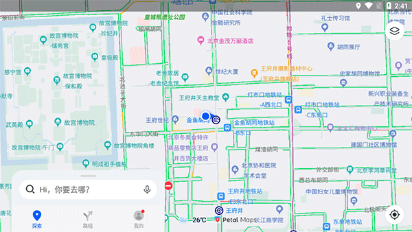 花瓣地图官方正版