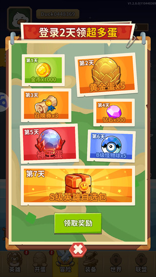 超能下蛋鸭正版