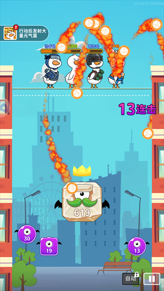 超能下蛋鸭正版