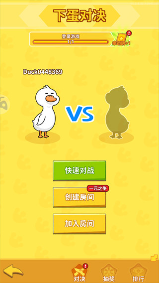 超能下蛋鸭正版