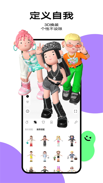 柠7官方正版下载