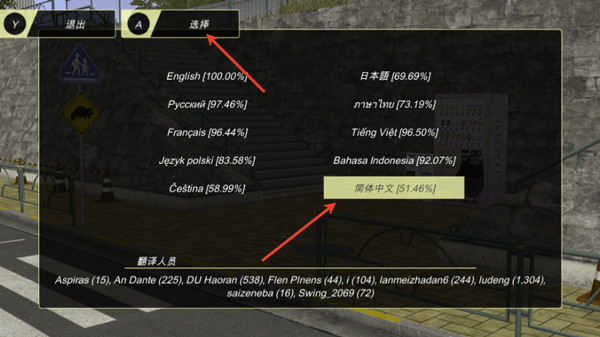 动漫城市中文版