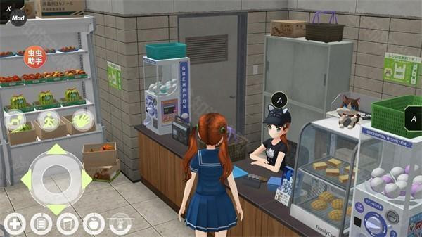 动漫城市中文版