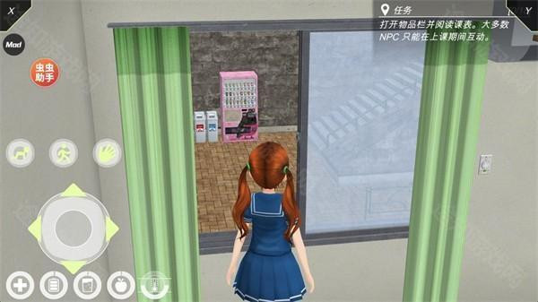 动漫城市中文版