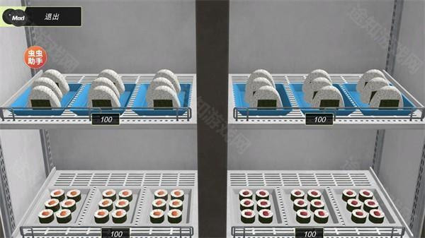 动漫城市中文版