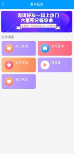 红人阁2025官方正版截图2