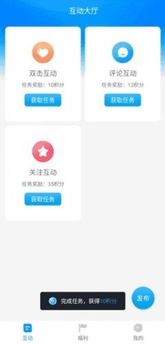 红人阁2025官方正版截图1