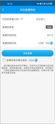 红人阁2025官方正版