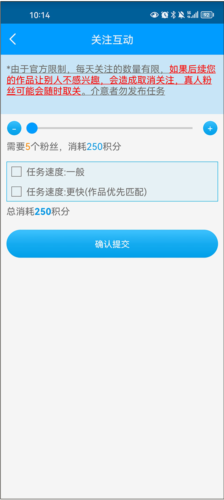 红人阁2025官方正版