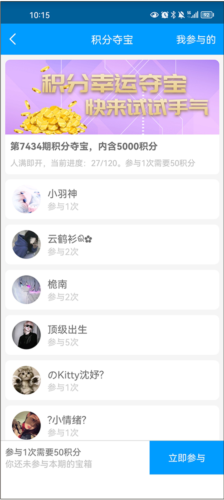 红人阁2025官方正版