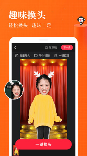 逗拍2025官方正版截图1