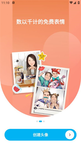 魔漫相机官方正版免费下载