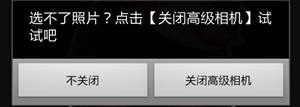 逗拍2025官方正版
