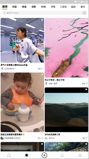 绿洲手机版