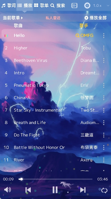 音乐序章app截图4